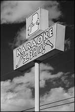 Karaoke, Annandale, VA